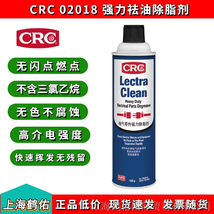 強(qiáng)力除油清洗劑工業(yè)除脂劑